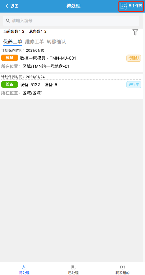 image-20210109134542939