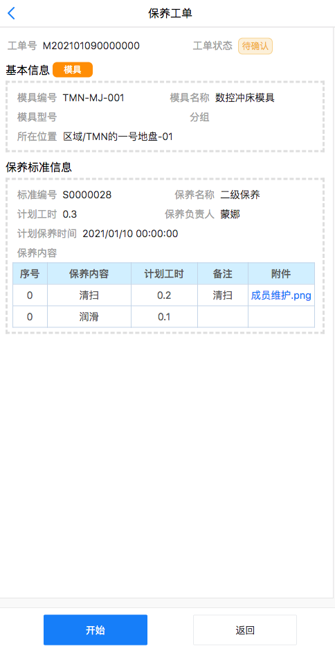 image-20210109135011075