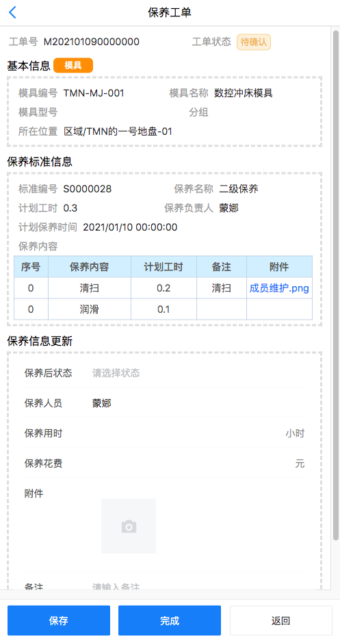 image-20210109135120146