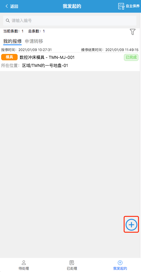 image-20210109135611863