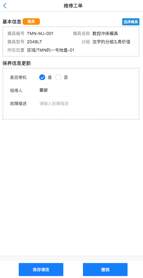 image-20210109135802611