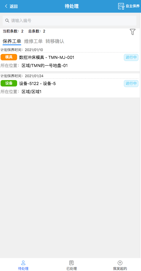 image-20210109140027966