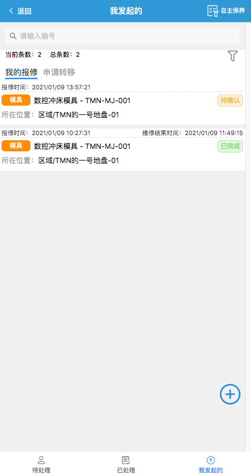 image-20210109140737450