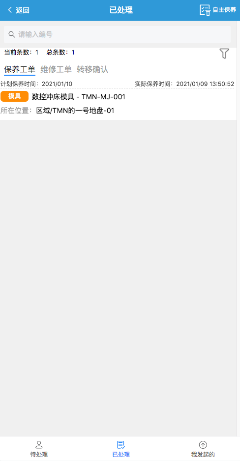 image-20210109144654760