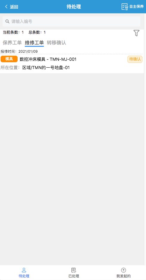 image-20210109144743237