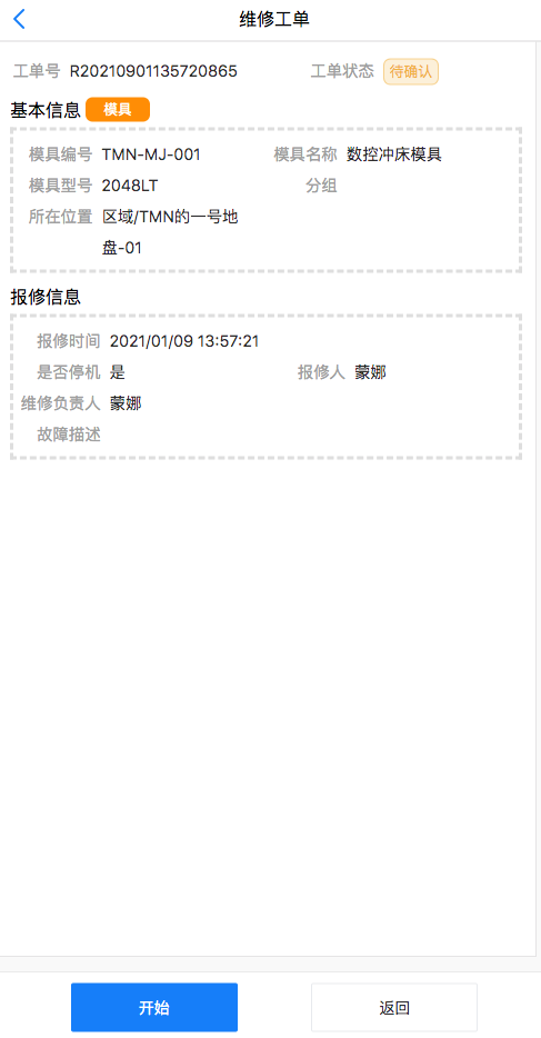 image-20210109144916593