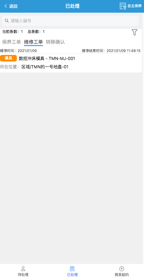 image-20210109145416862