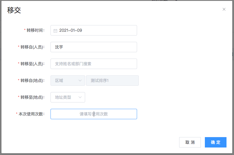 image-20210109152630896