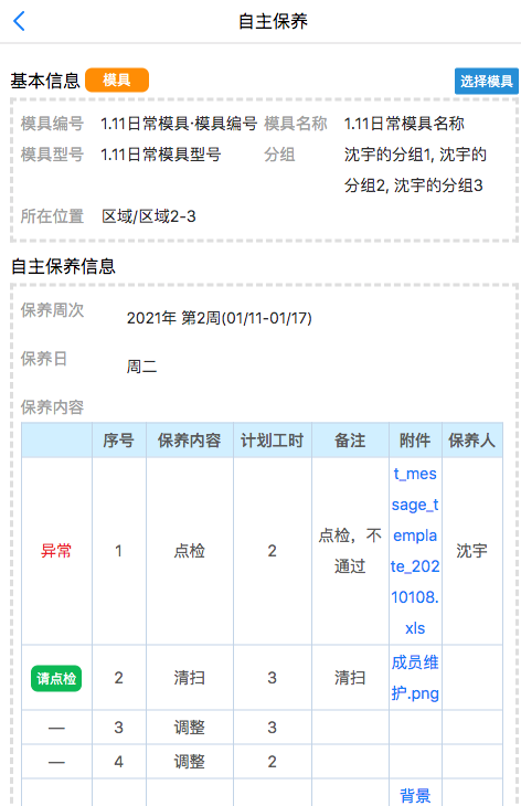 image-20210112191513076