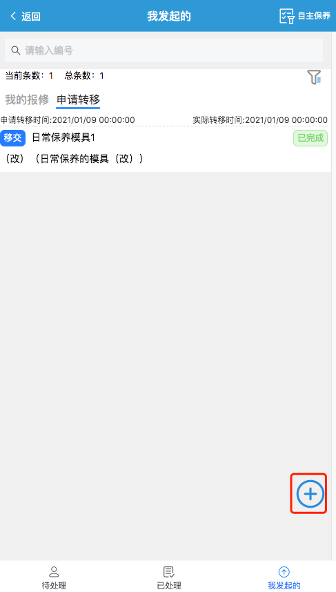 image-20210112194238794