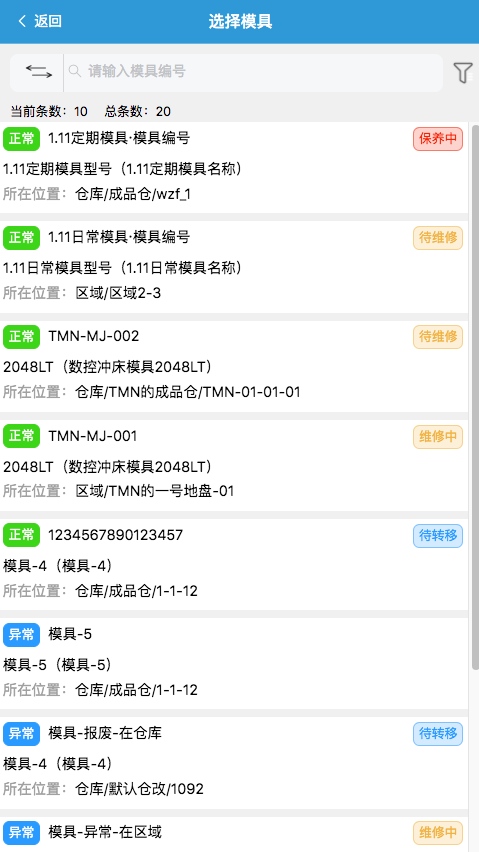 image-20210112194439600