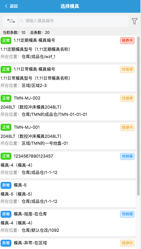 image-20210112194504702