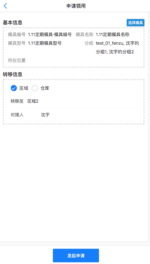 image-20210112194628861