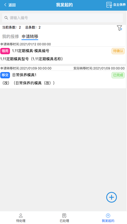 image-20210112194733835