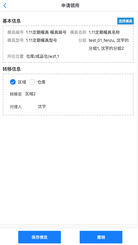 image-20210112194925121