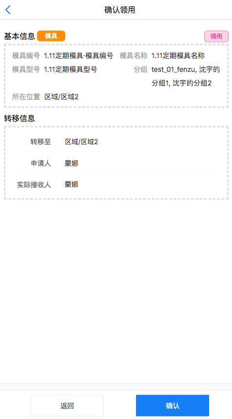 image-20210112195325656