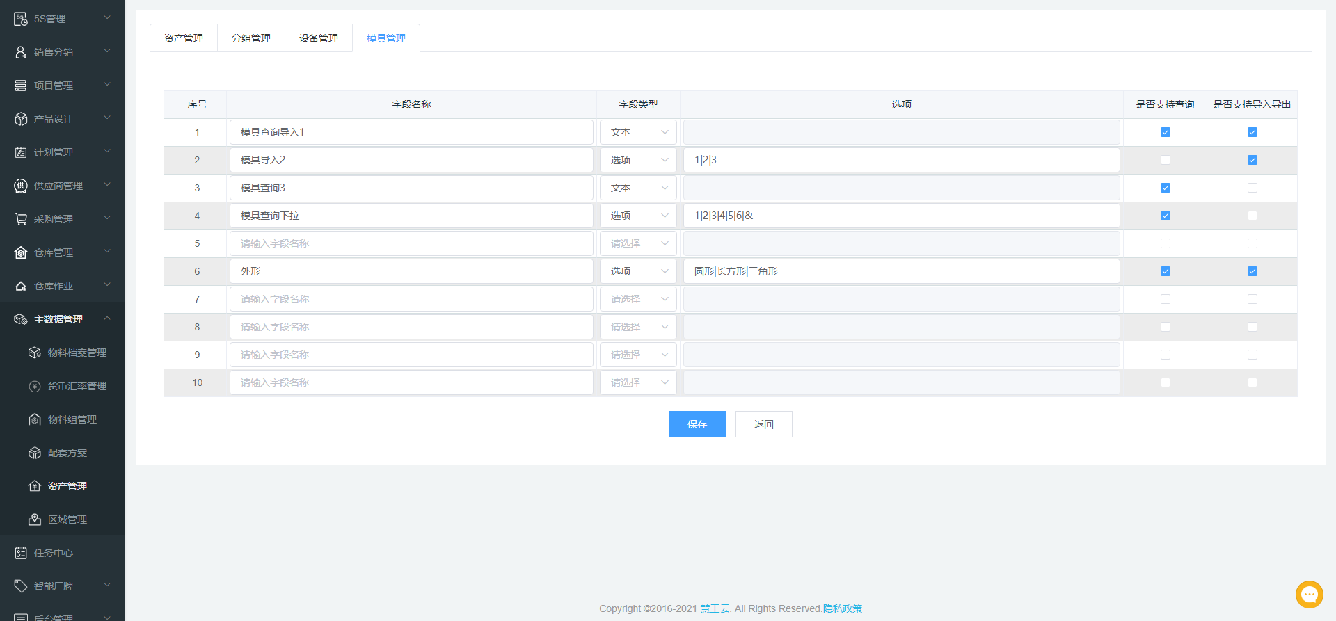 image-20210510155920904