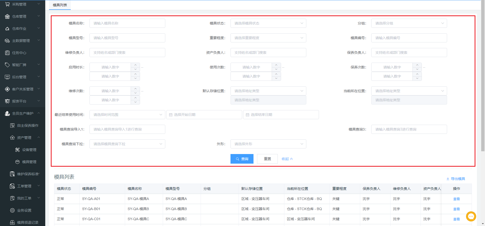 image-20210510160520222