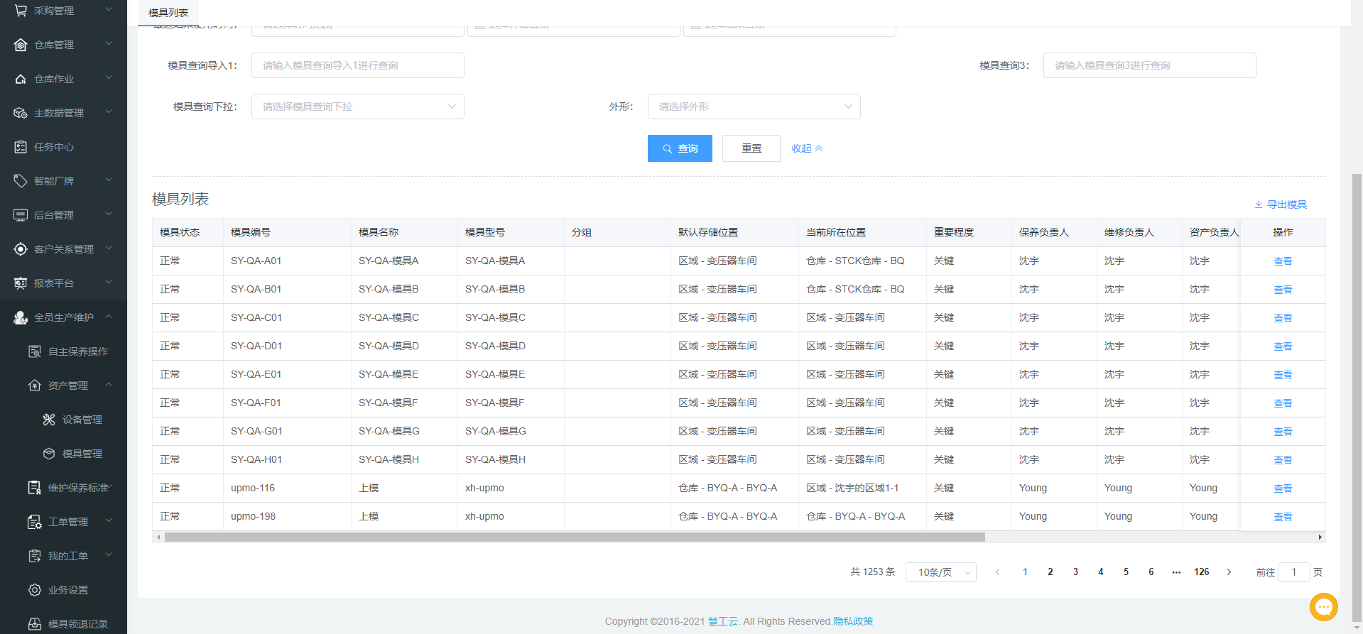 image-20210510160556463