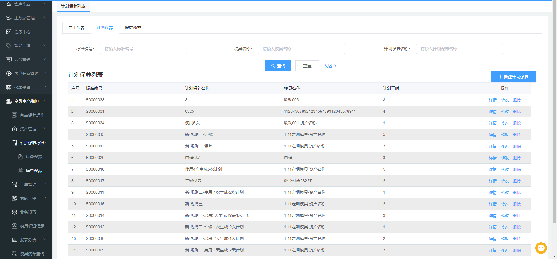 image-20210510163203051