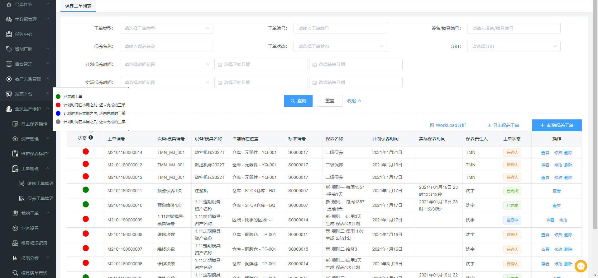 image-20210510163729148