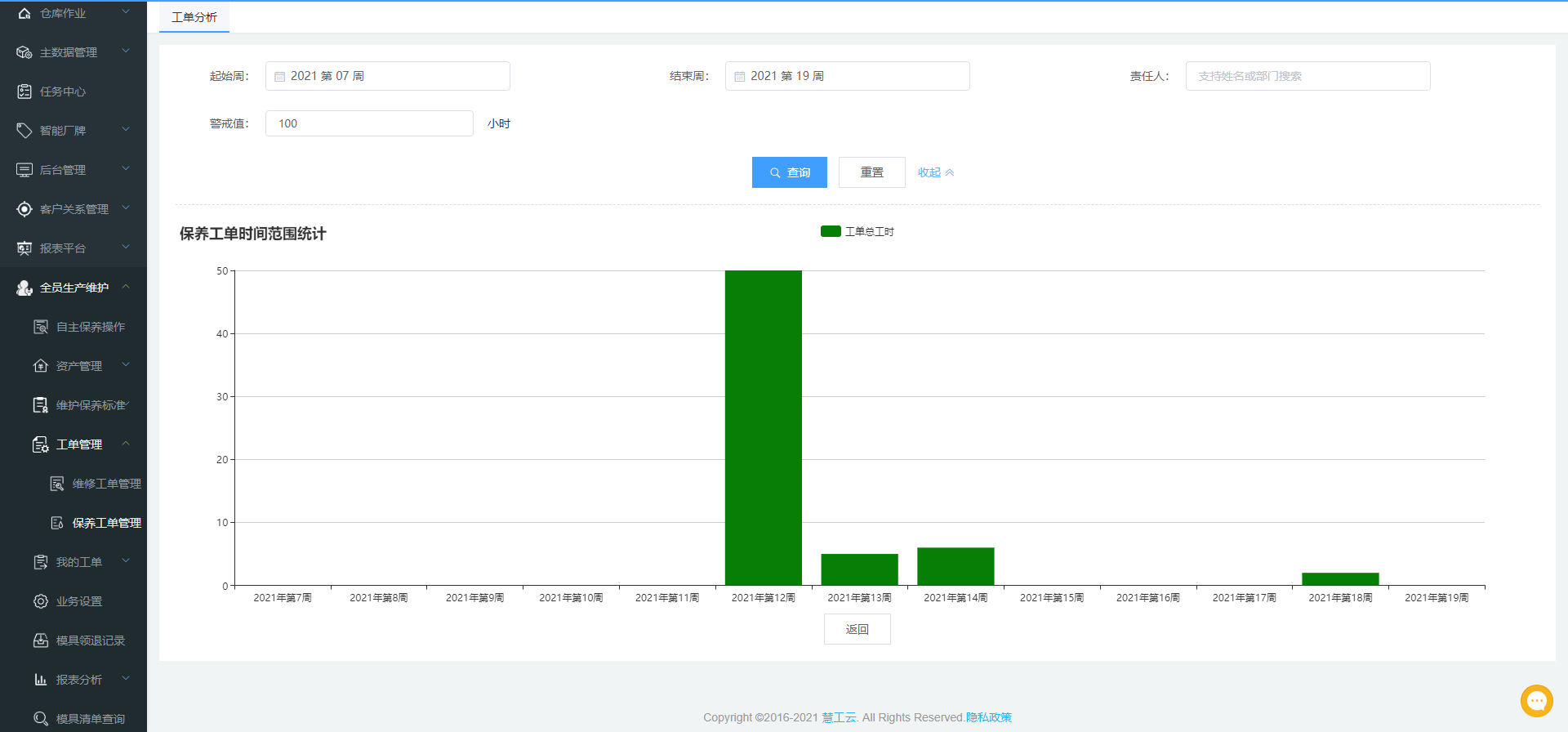 image-20210510164450537