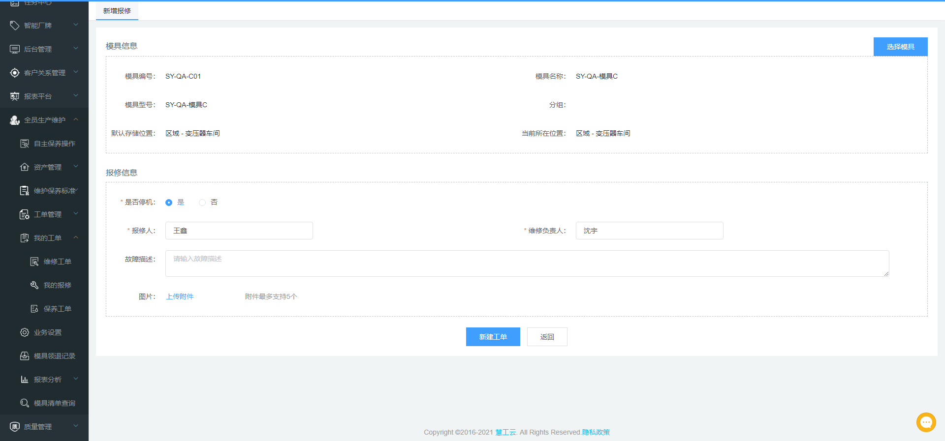 image-20210510165626835