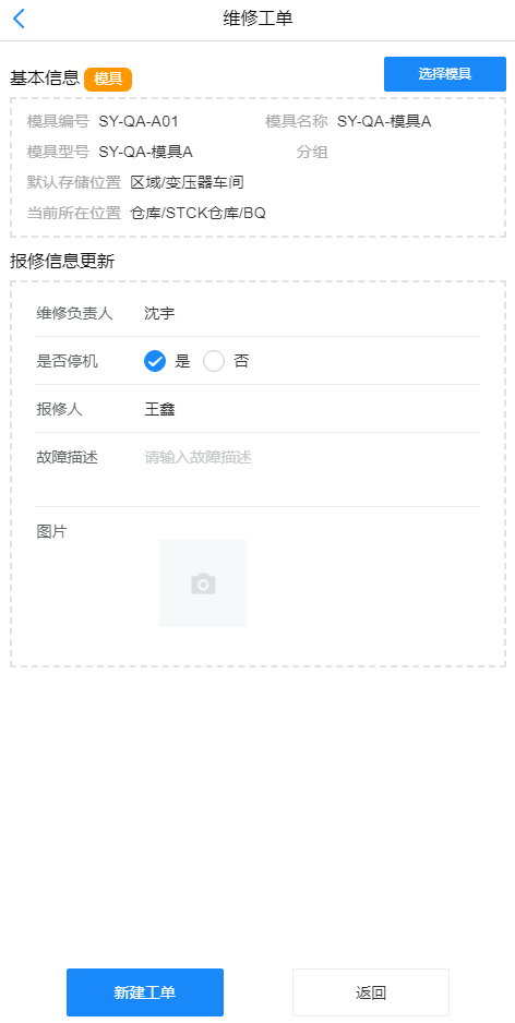 image-20210510165750028