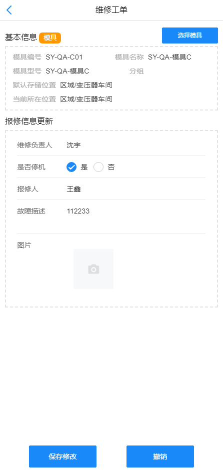 image-20210510170210086