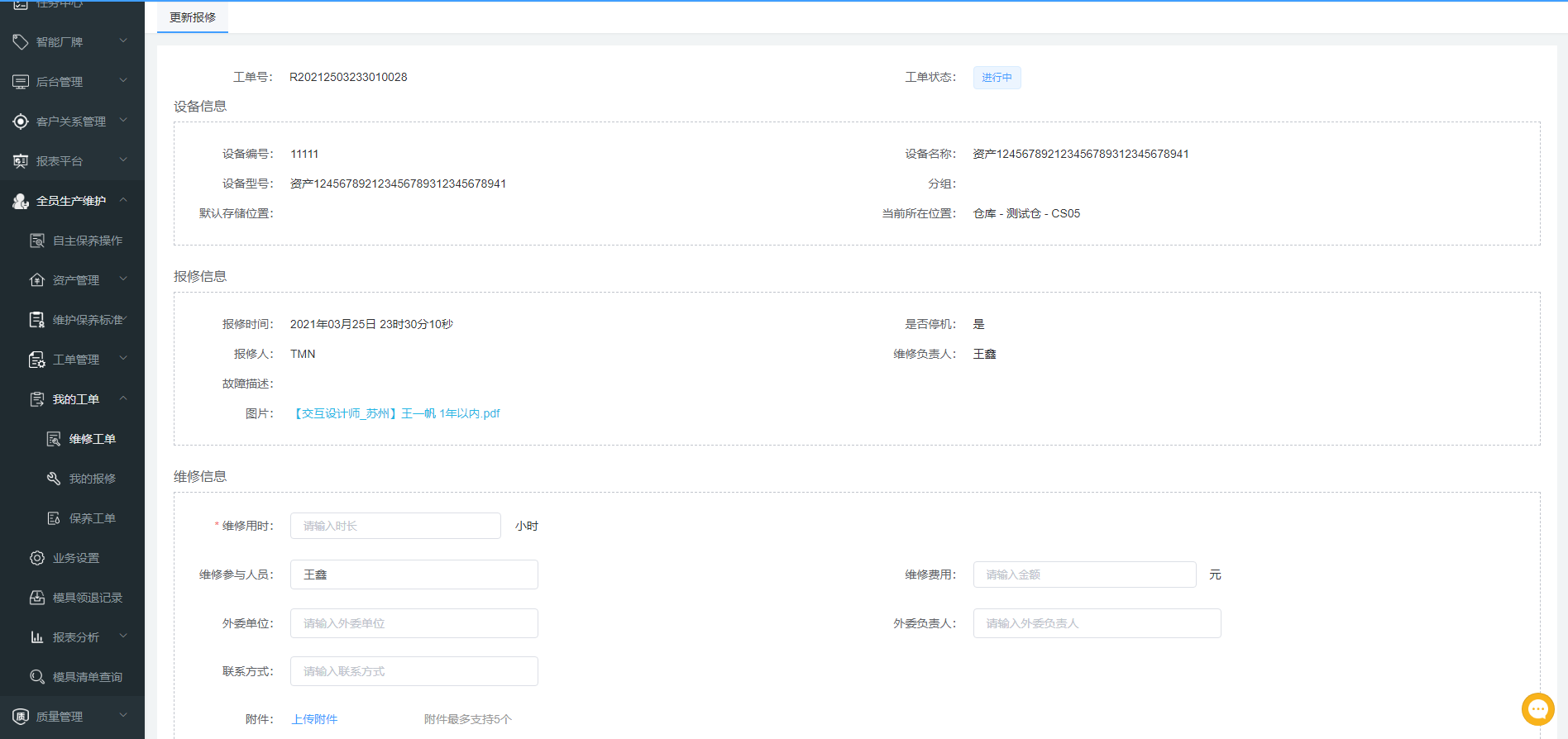 image-20210510171413965