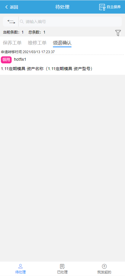 image-20210510172404084