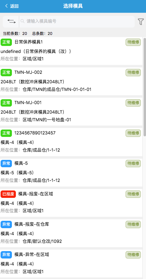 image-20210109134627804