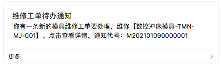 image-20210109140437549