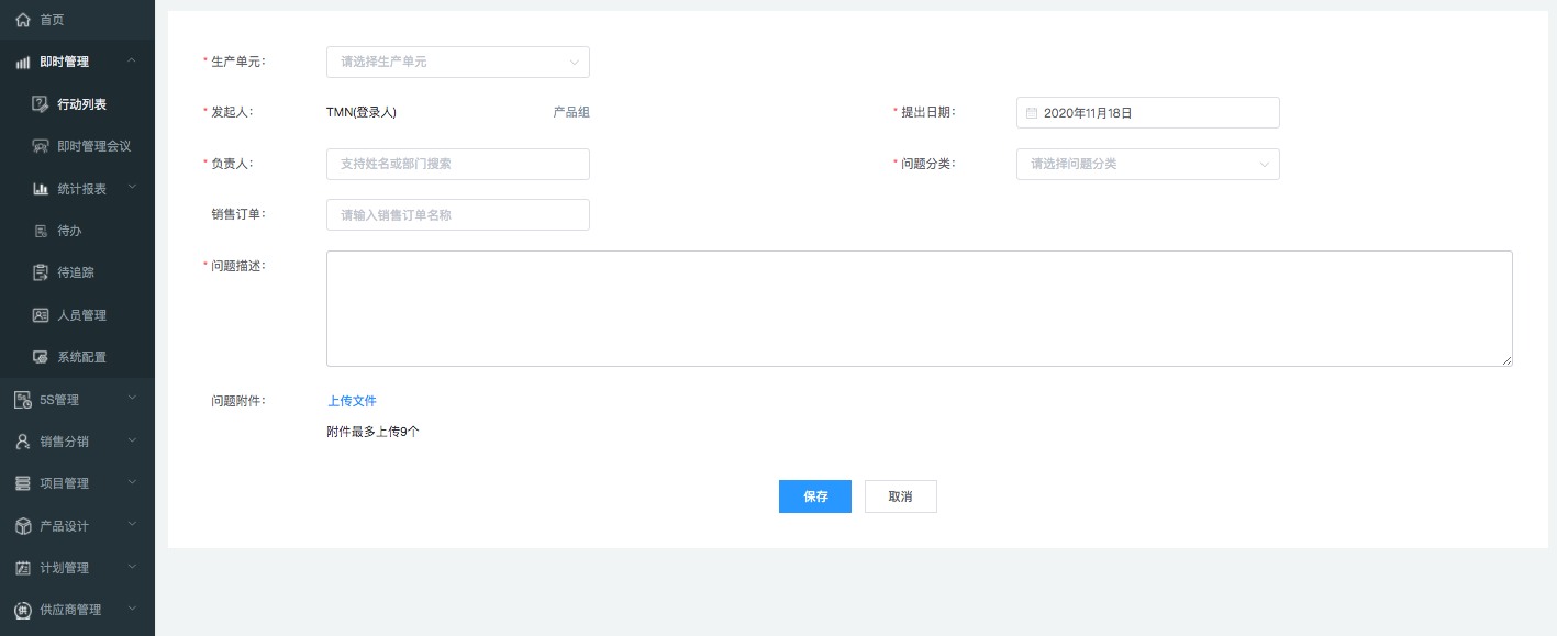 image-20201118162308698