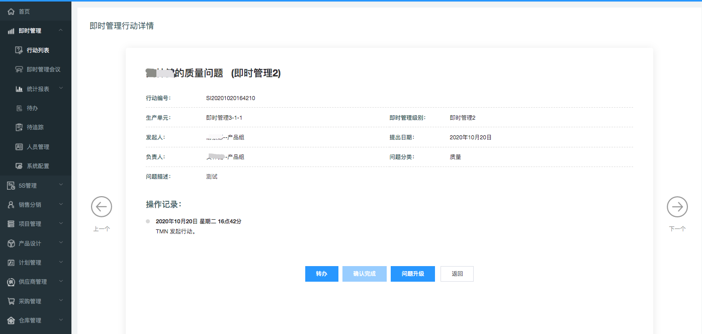 image-20201118165042722