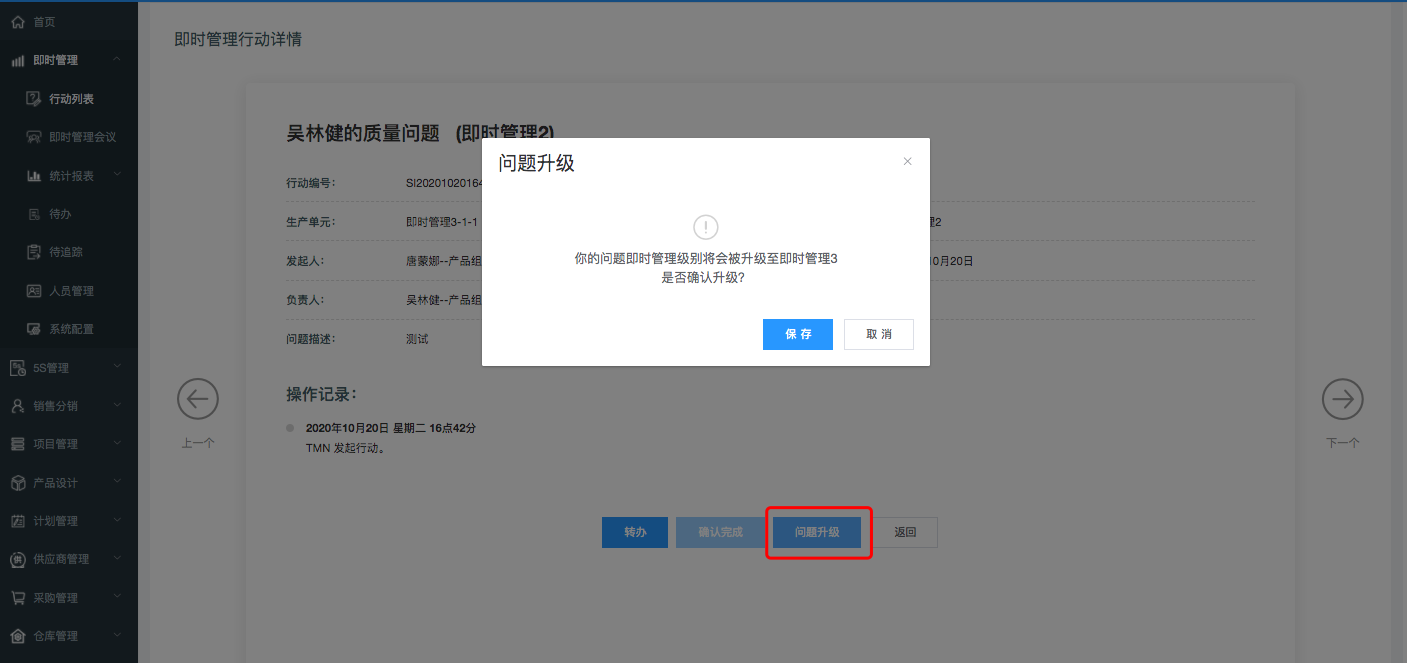 image-20201118165419005