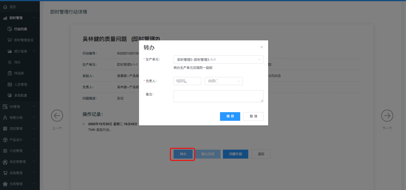 image-20201118165503046