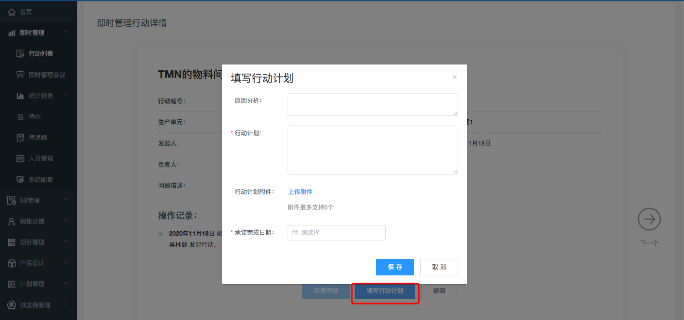 image-20210526102522550