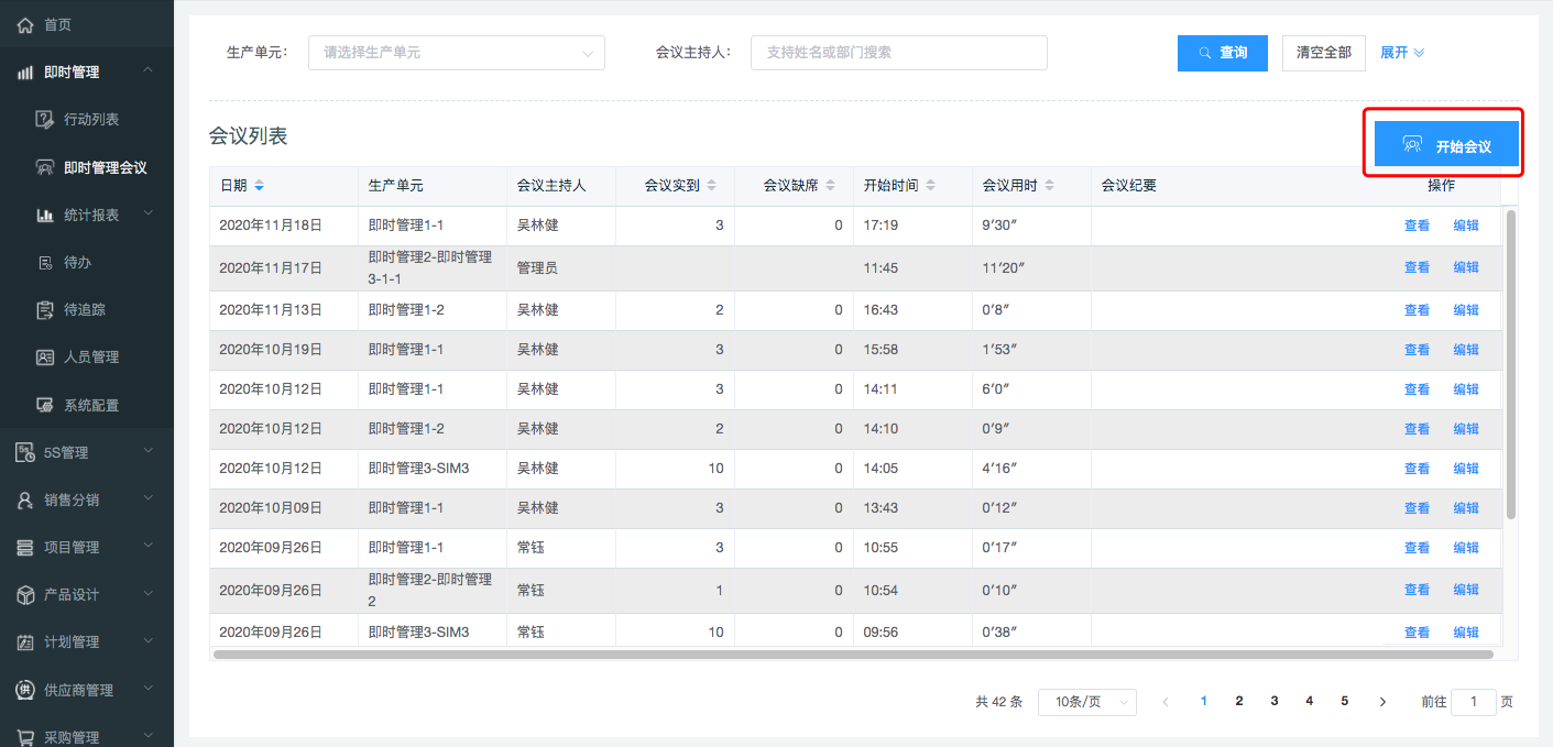 image-20201118203202242