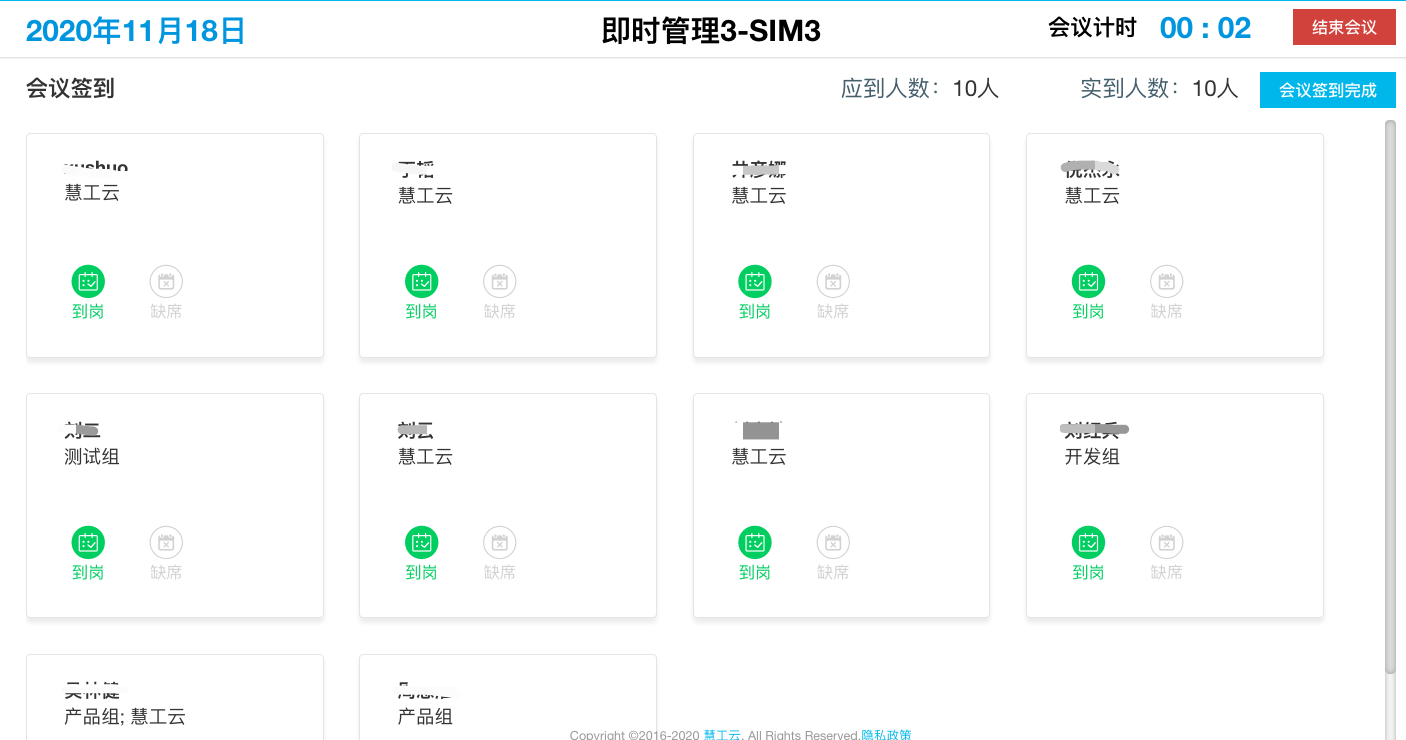 image-20201118203548714