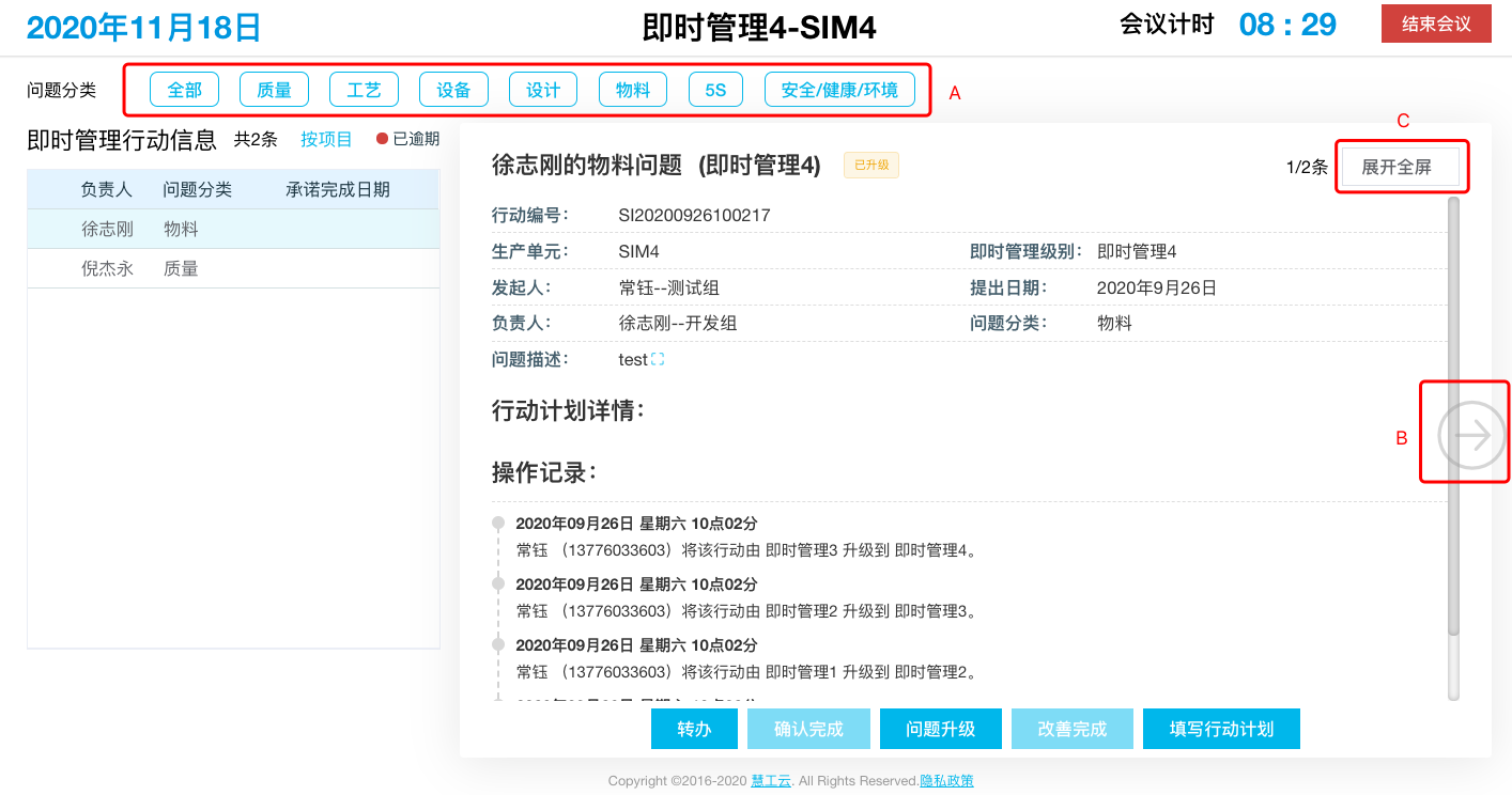 image-20201118204558384