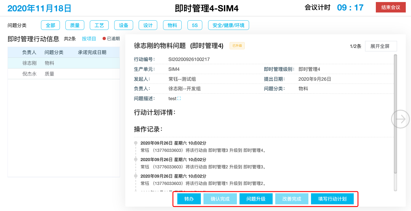 image-20201118204617880