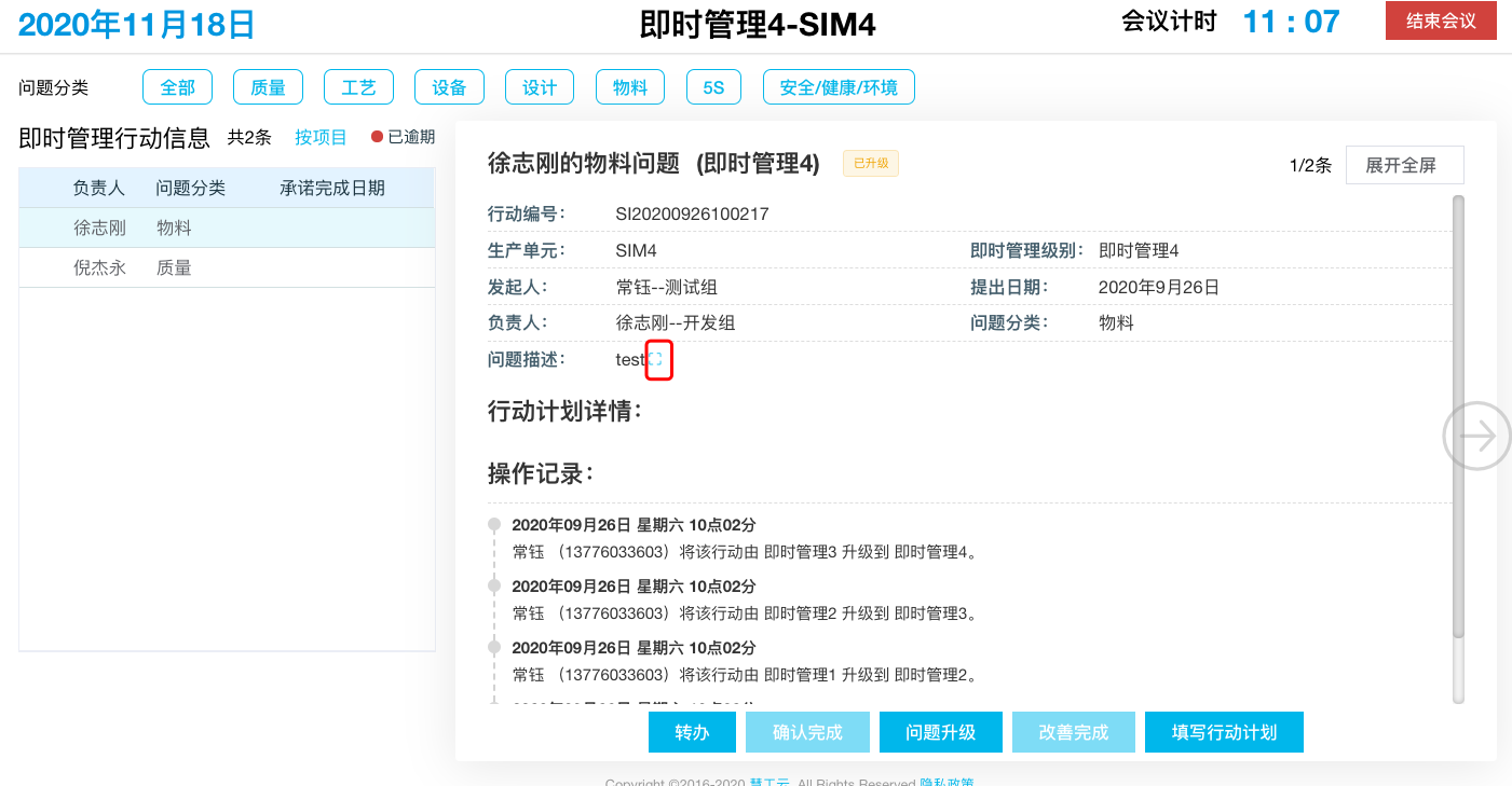 image-20201118204838130