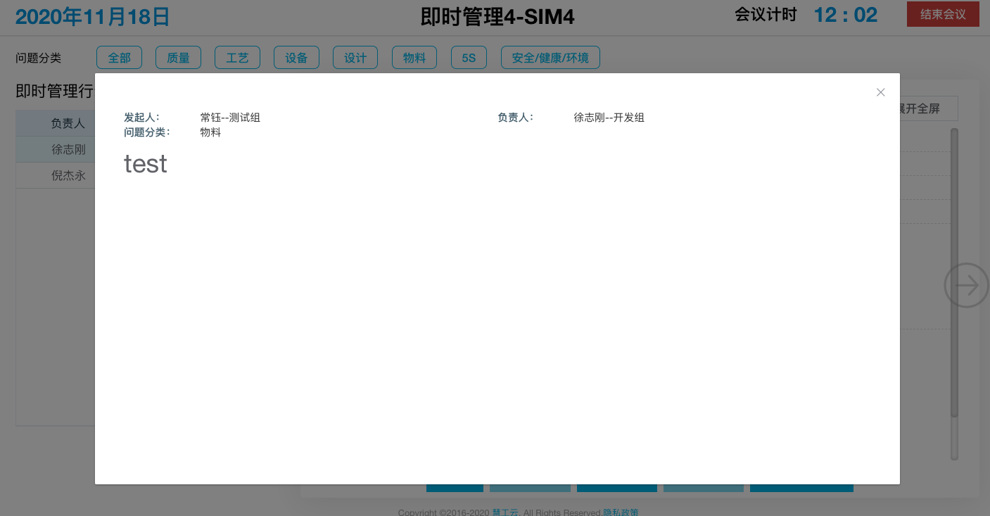 image-20201118204856724