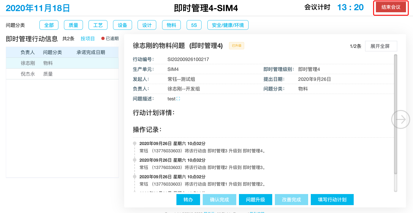 image-20201118205014505