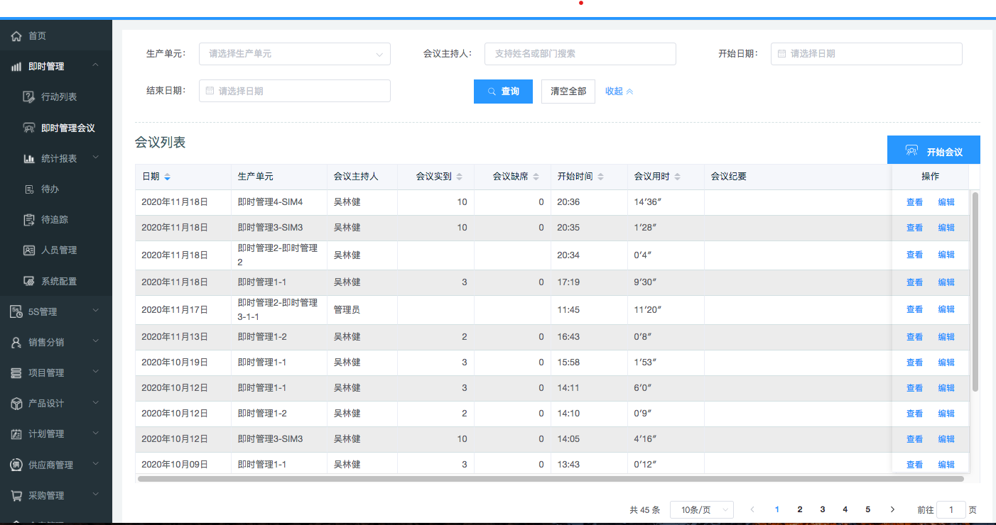 image-20201118205138262