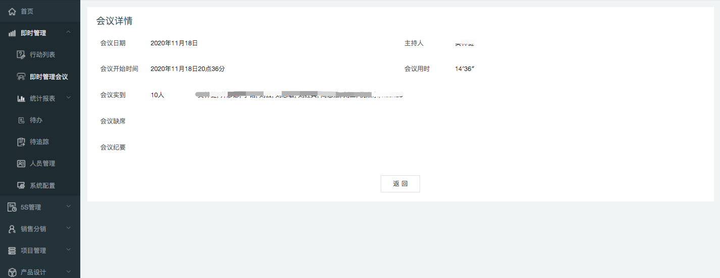 image-20201118205430938