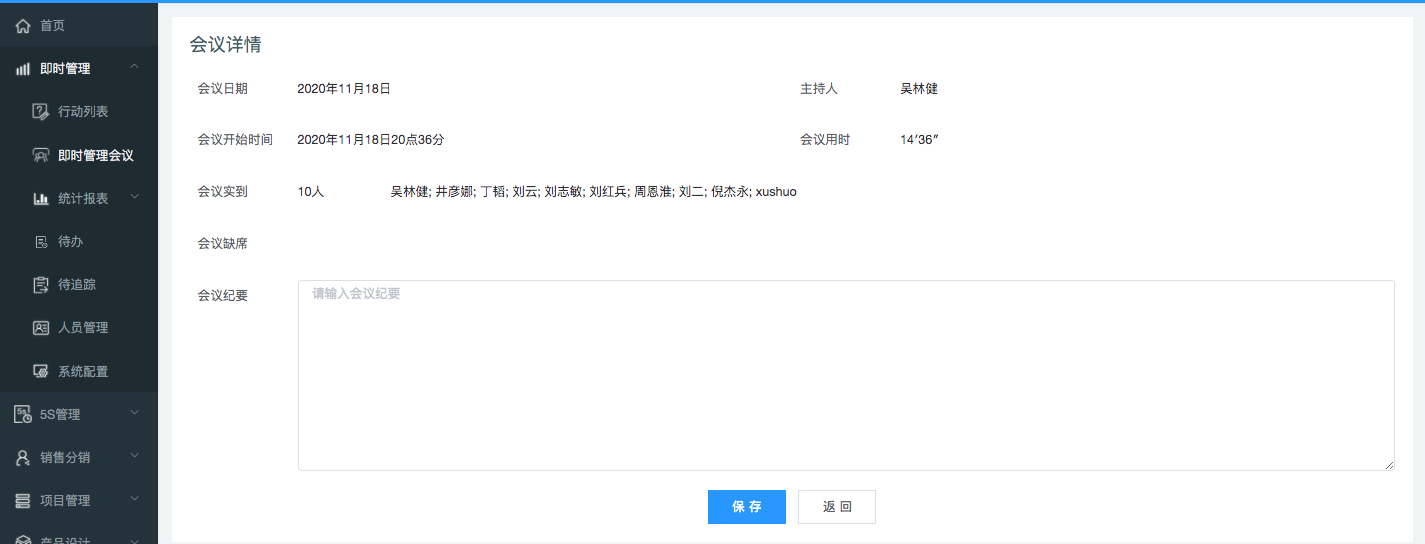 image-20201118205535505