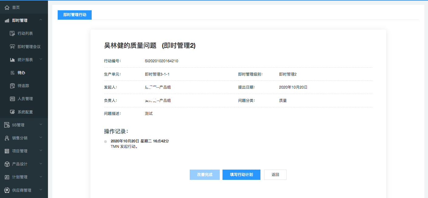 image-20201118210306969