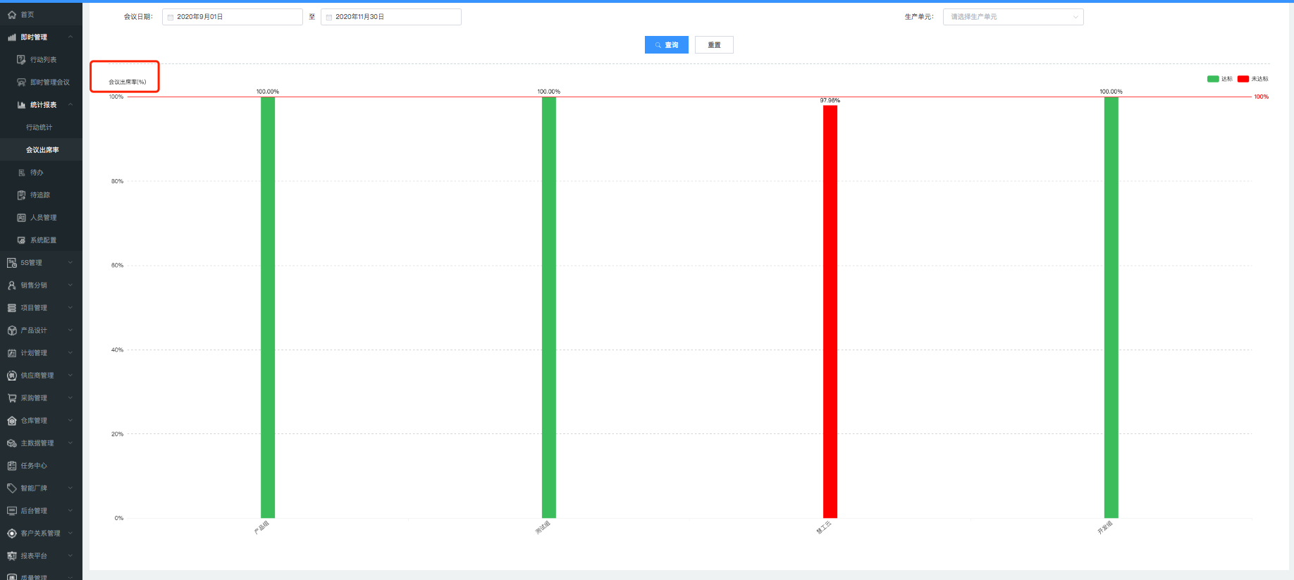 image-20201118212259902